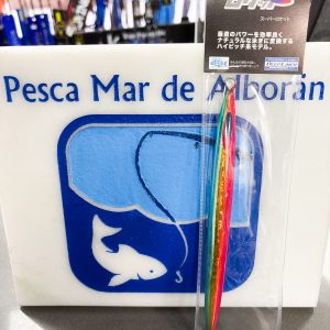 Deep Liner Super Rocket 140gr Color 38 Parrot